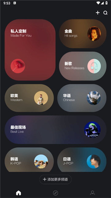 音悦台高清mv截图2