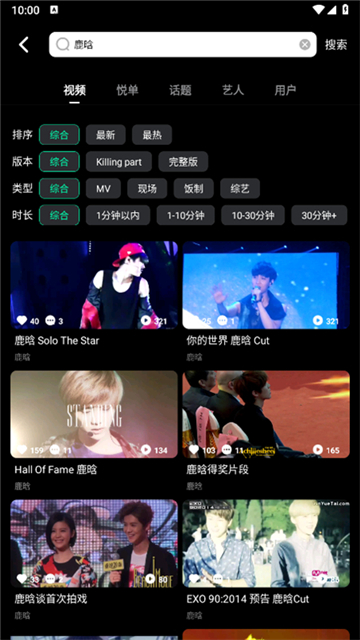 音悦台高清mv截图6