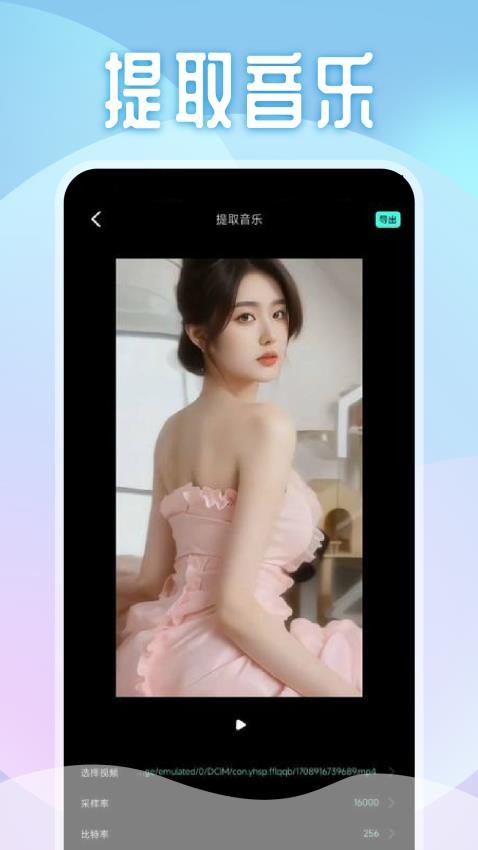 银河视频剪辑截图2