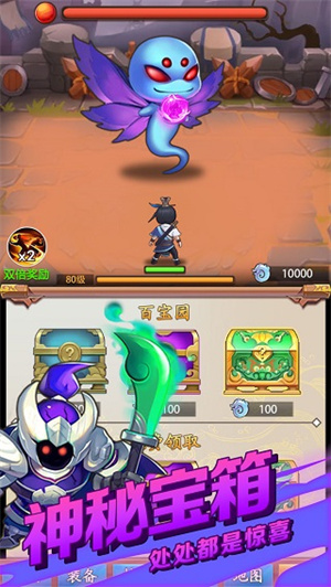 道长模拟器截图1