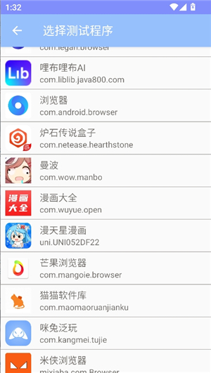 小宇弱网11.0配置参数