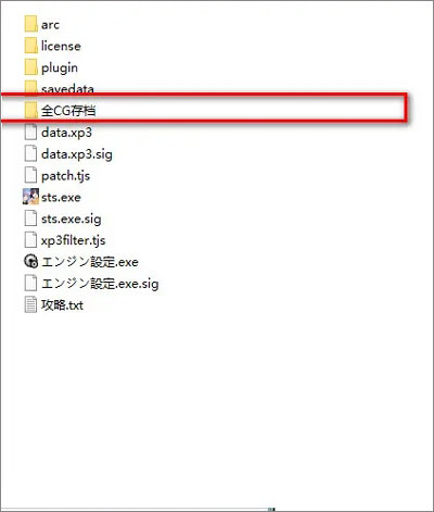 吉里吉里2模拟器中文版