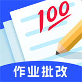金榜作业王