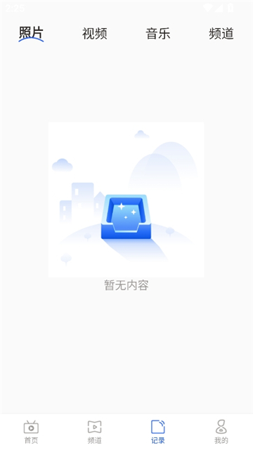 一键投屏神器截图5