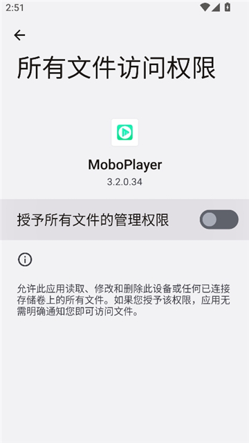 moboplayer播放器截图4