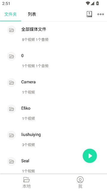 moboplayer播放器截图6