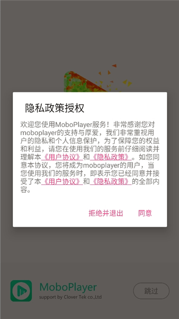 moboplayer安卓版截图1