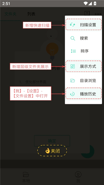 moboplayer安卓版截图5