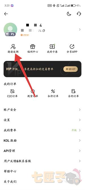 Hotcoin热币交易所