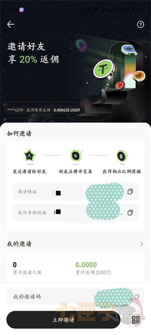 Hotcoin热币交易所