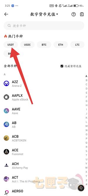 Hotcoin热币交易所