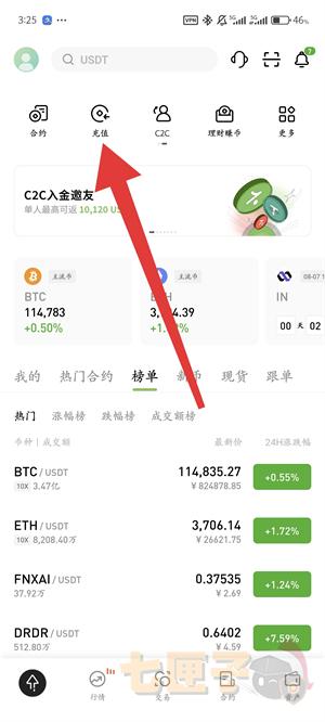 Hotcoin热币交易所