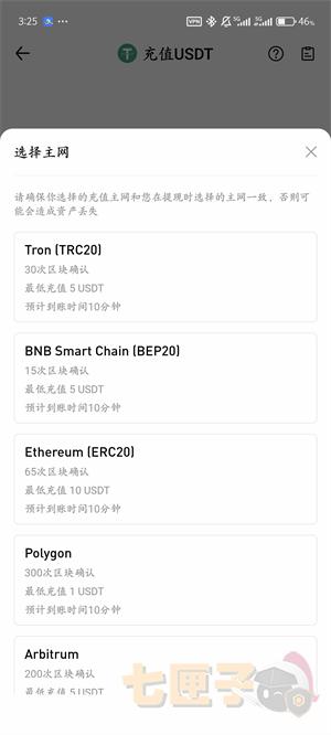 Hotcoin热币交易所