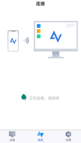 AnyViewer远程控制