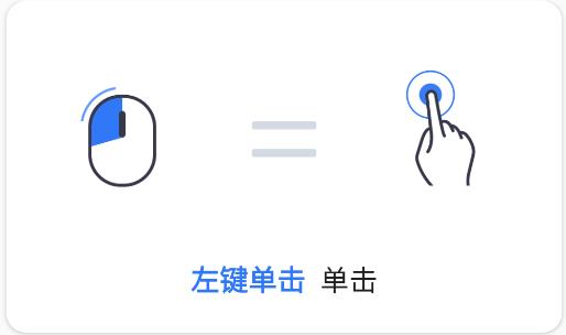 AnyViewer远程控制