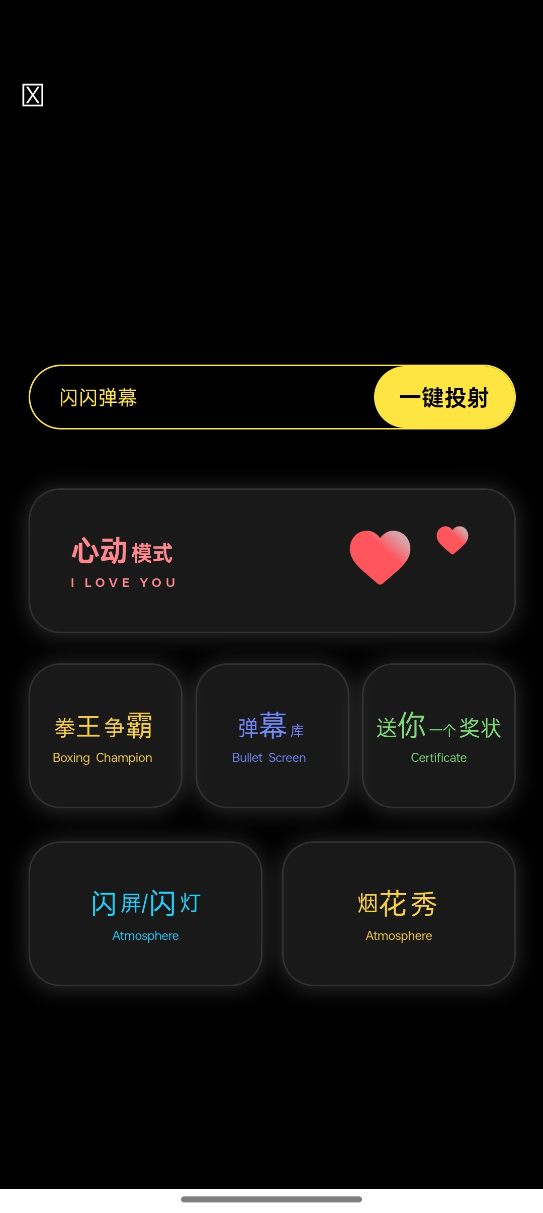 茶克工具箱截图4