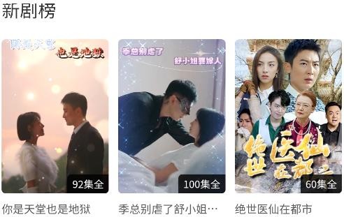 趣逗短剧app最新版