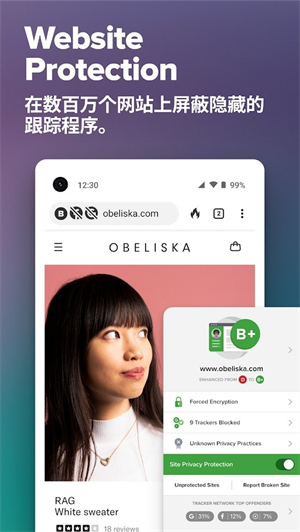 DuckDuckGo搜索引擎截图2