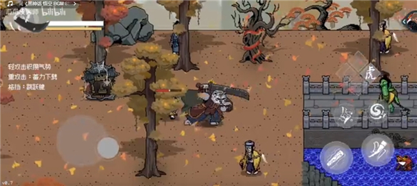 黑神话像素版0.7紫云山