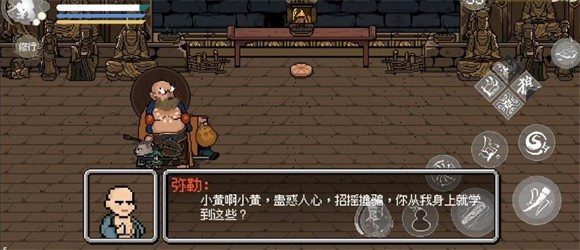 黑神话像素版0.7紫云山