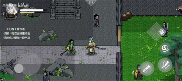 黑神话像素版0.7