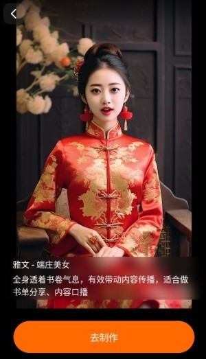 灵动人像官方下载