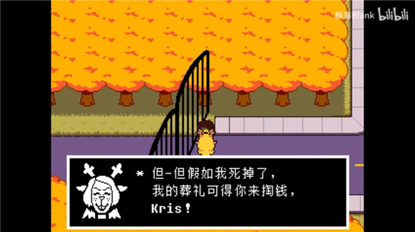 三角符文汉化1-4