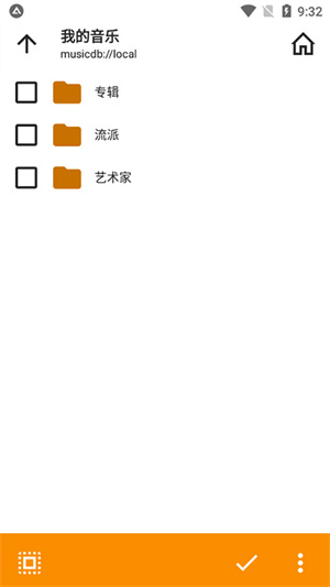 aimp播放器安卓版截图5