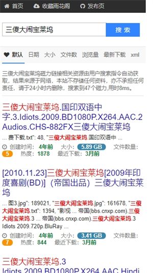 雨花阁引擎github截图3