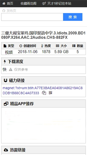 雨花阁引擎github