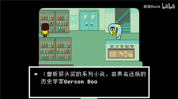 三角符文汉化版下载(自带键盘)