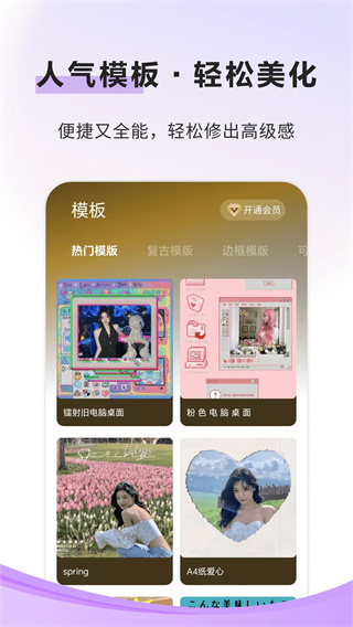 像素蛋糕修图截图2