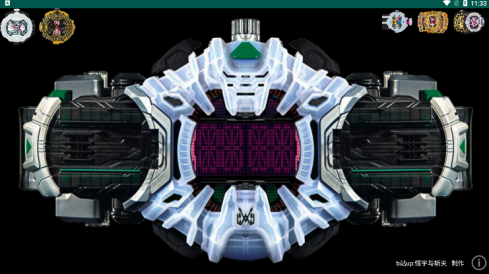 假面骑士时王变身模拟器