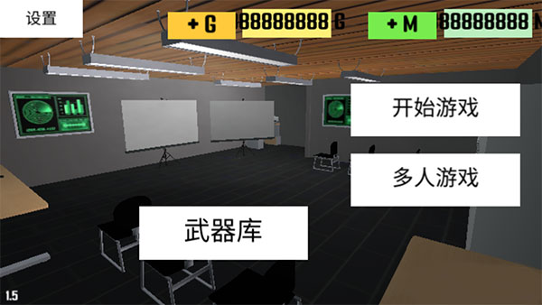 cqb射击2中文版截图1