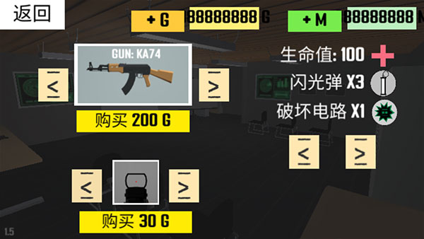 cqb射击2中文版截图2