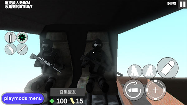 cqb射击2中文版截图5