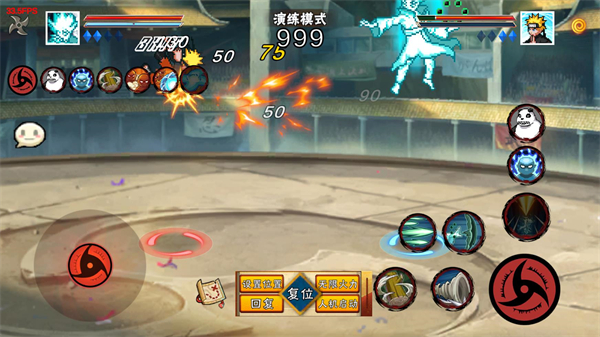 像素火影次世代大筒木舍人