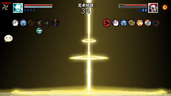 像素火影次世代大筒木舍人