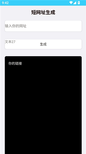 牢大工具箱5.0可开户