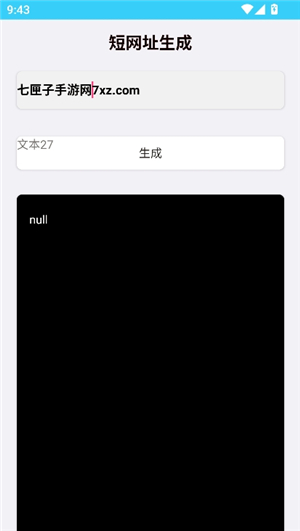 牢大工具箱5.0可开户