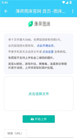 牢大工具箱5.0可开户