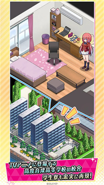 欢迎来到实力至上主义的教室截图4