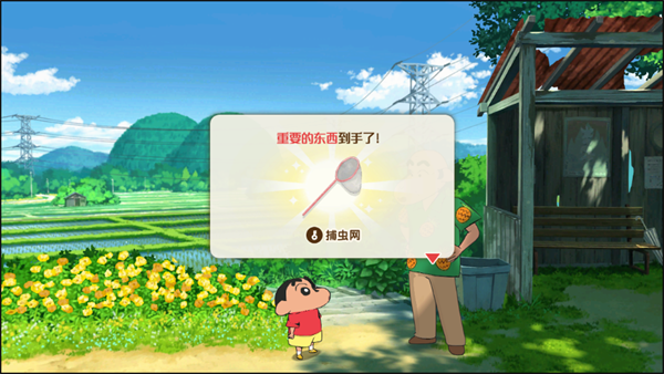 蜡笔小新煤炭镇的小白安卓版