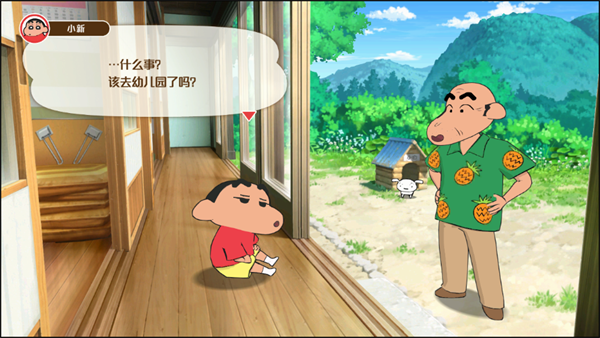 蜡笔小新煤炭镇的小白安卓版