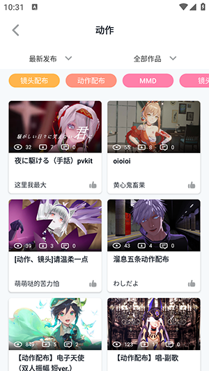 模之屋凹凸模型