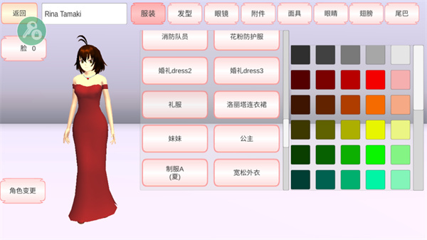 Sakura School Simulator截图4
