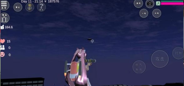 Sakura School Simulator