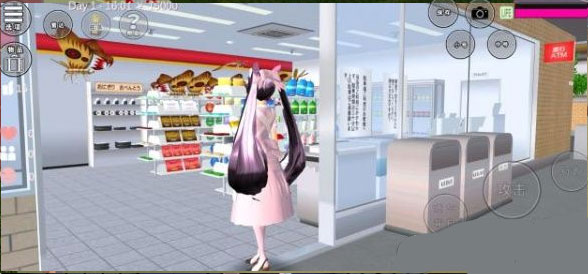Sakura School Simulator