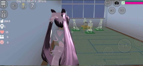 Sakura School Simulator