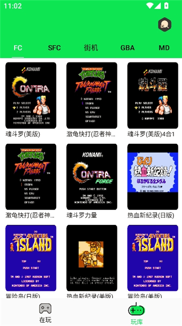 小小模拟器app截图2